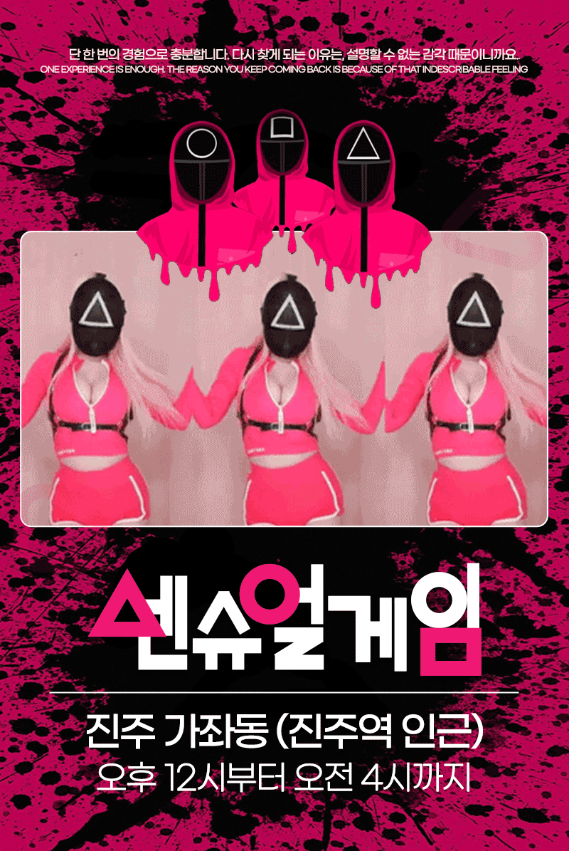 센슈얼게임 주소 안내